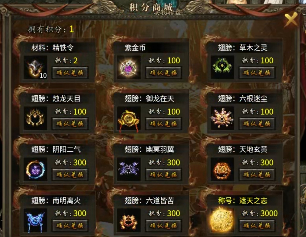 【浪刀沉默专属】二到四大陆，一个大陆一个礼包 图片 9