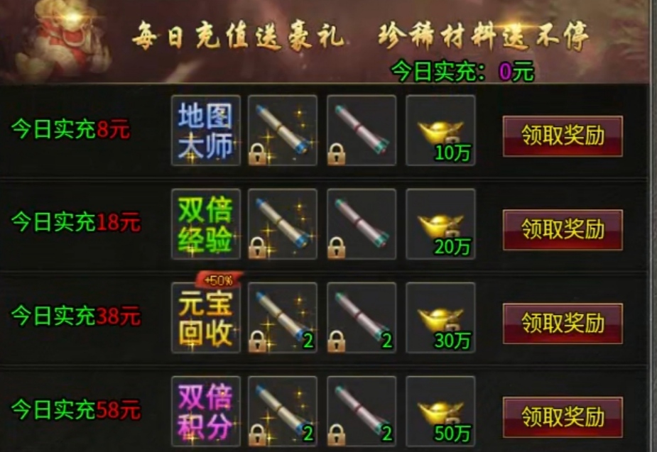【新服探秘】创趣抓宠神器 创趣抓宠神器 图片 20