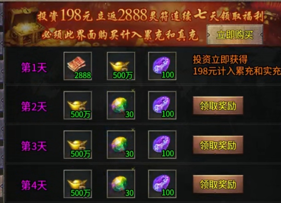 【新服探秘】创趣抓宠神器 创趣抓宠神器 图片 19