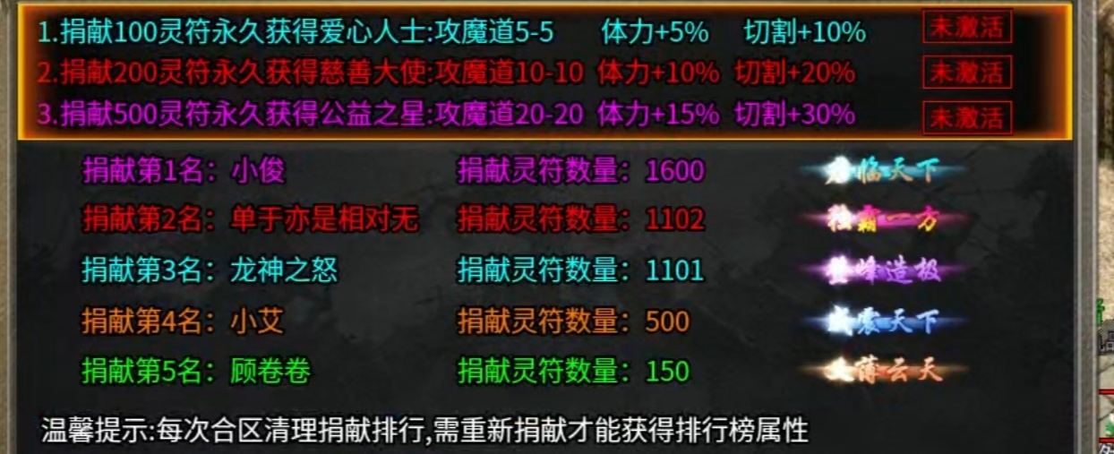 【新服探秘】创趣抓宠神器 创趣抓宠神器 图片 17