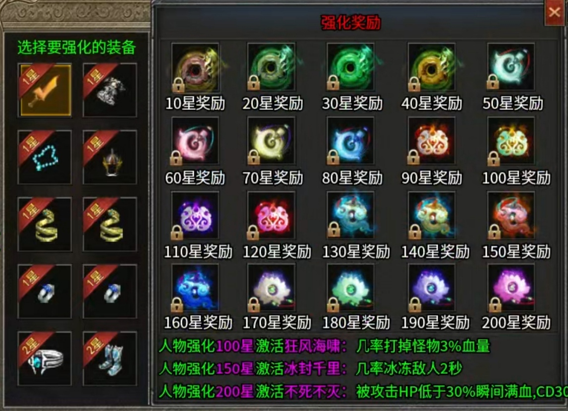 【新服探秘】创趣抓宠神器 创趣抓宠神器 图片 15