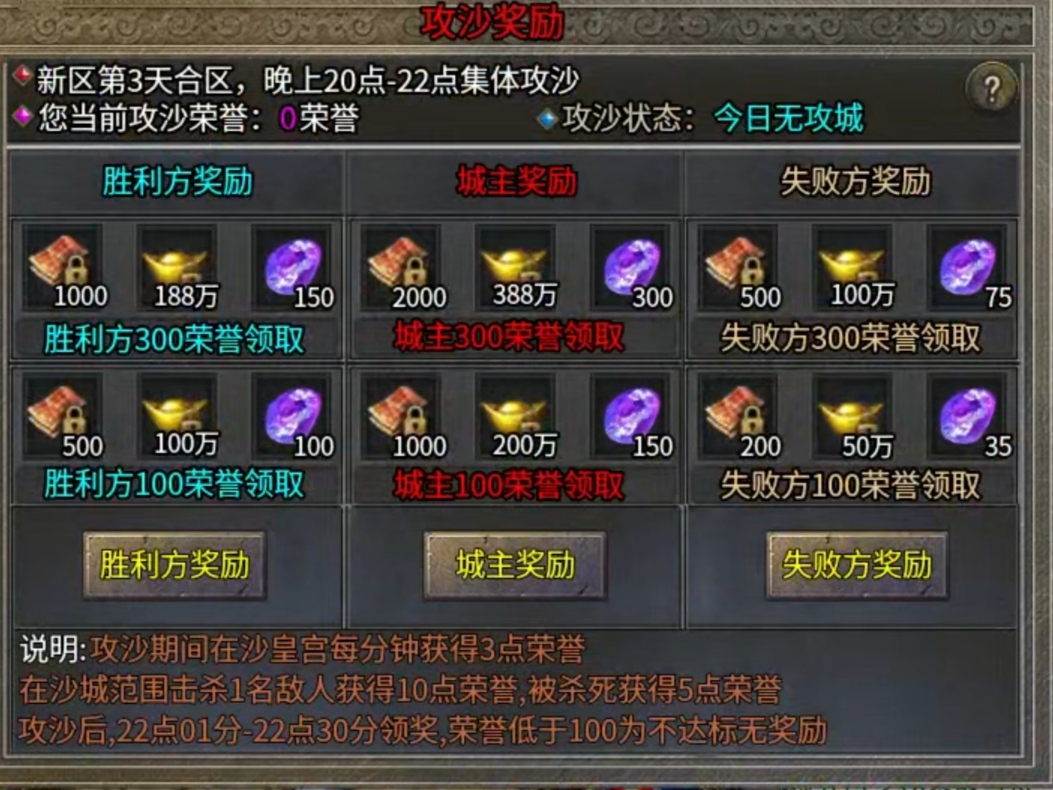 【新服探秘】创趣抓宠神器 创趣抓宠神器 图片 18