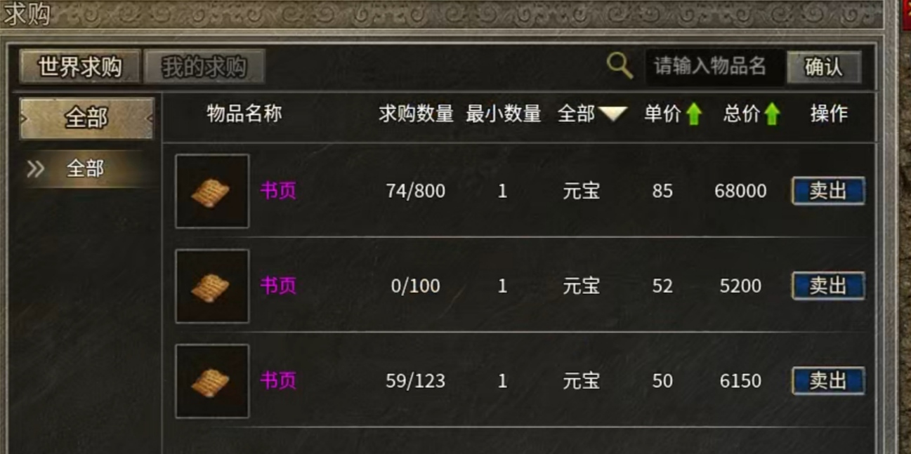 【骏风古龙传奇】又一款多流派的复古服 骏风古龙传奇 图片 14