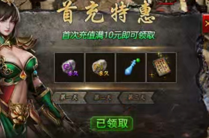 【骏风古龙传奇】又一款多流派的复古服 骏风古龙传奇 图片 2