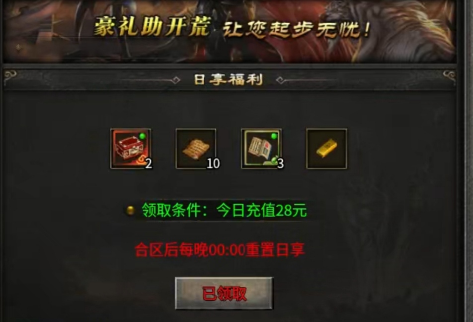 【骏风古龙传奇】又一款多流派的复古服 骏风古龙传奇 图片 3