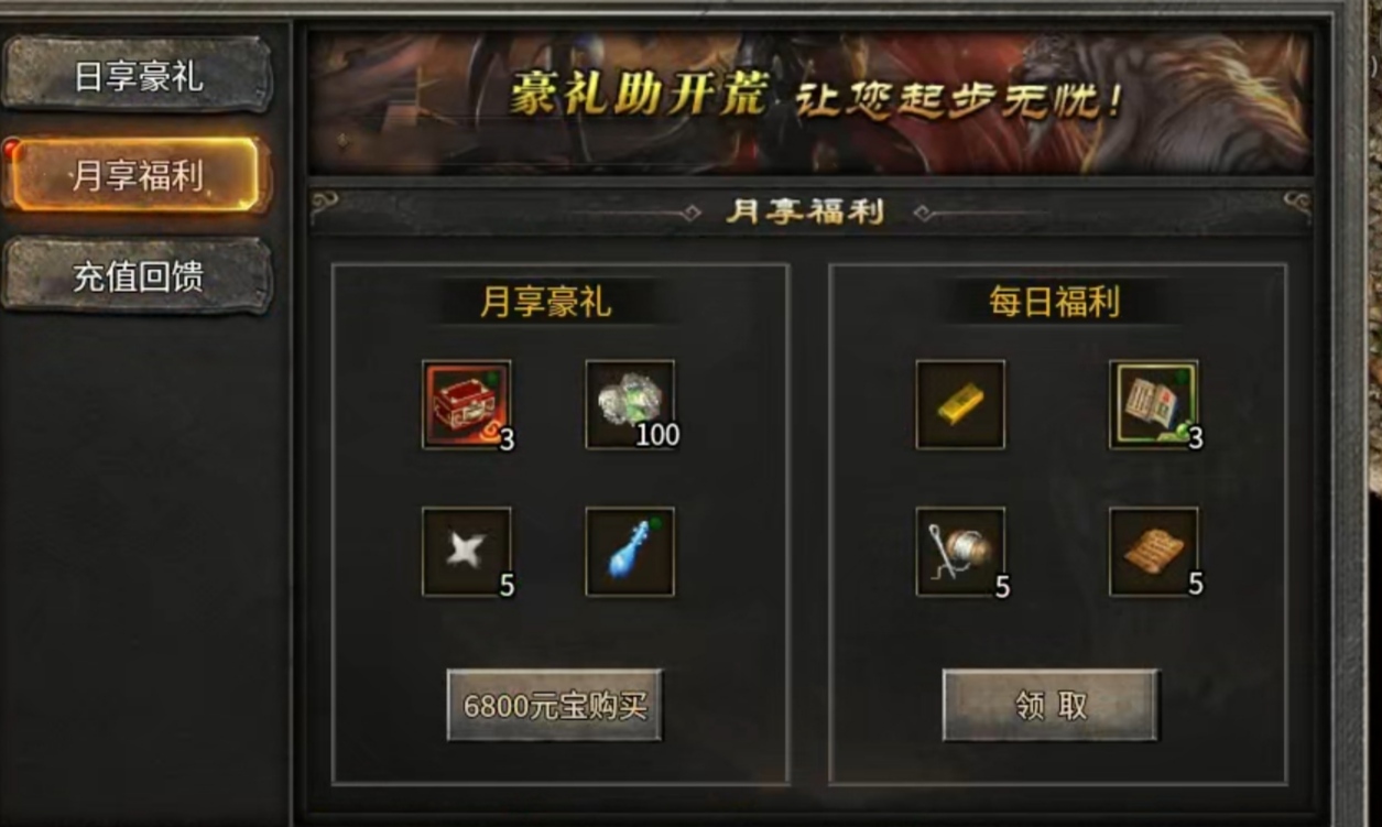 【骏风古龙传奇】又一款多流派的复古服 骏风古龙传奇 图片 4