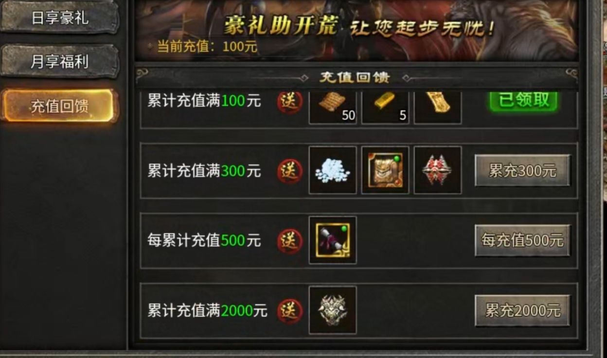 【骏风古龙传奇】又一款多流派的复古服 骏风古龙传奇 图片 5