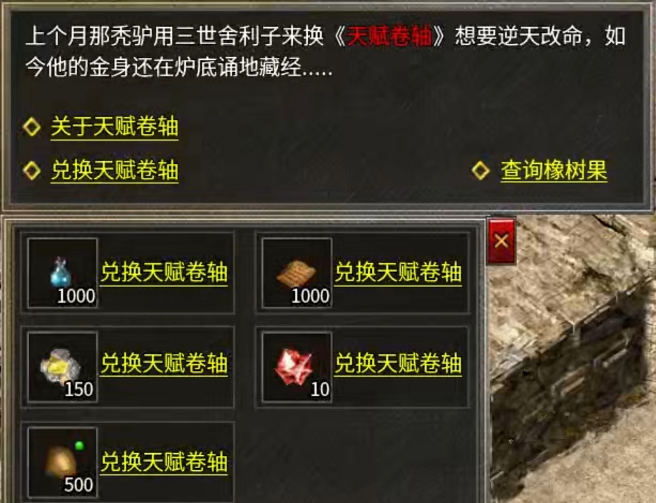 【骏风古龙传奇】又一款多流派的复古服 骏风古龙传奇 图片 8