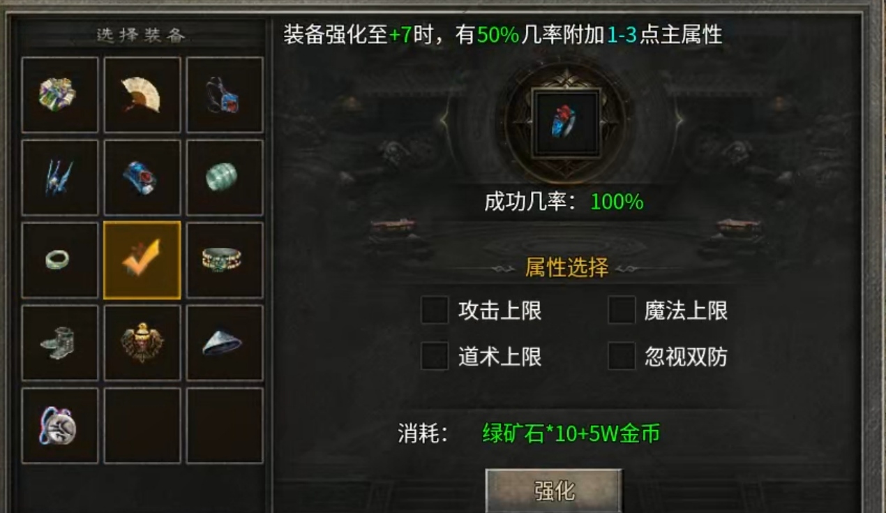 【骏风古龙传奇】又一款多流派的复古服 骏风古龙传奇 图片 11