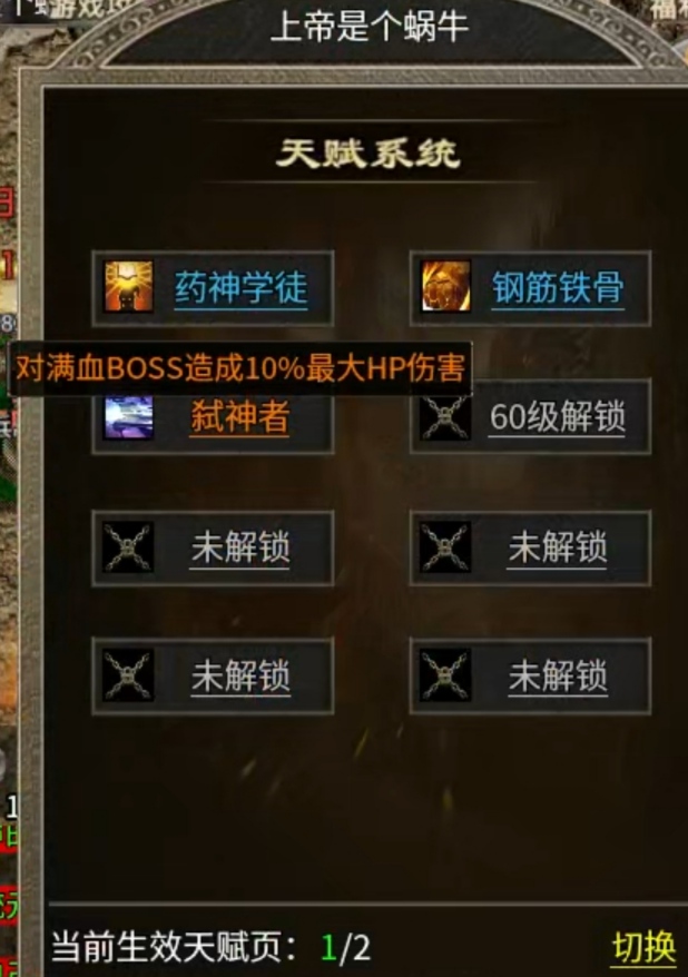 【骏风古龙传奇】又一款多流派的复古服 骏风古龙传奇 图片 7