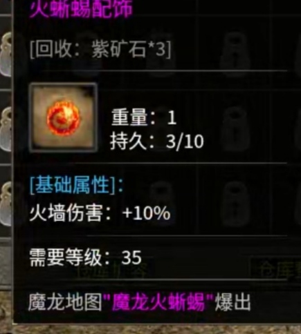 【骏风古龙传奇】又一款多流派的复古服 骏风古龙传奇 图片 10