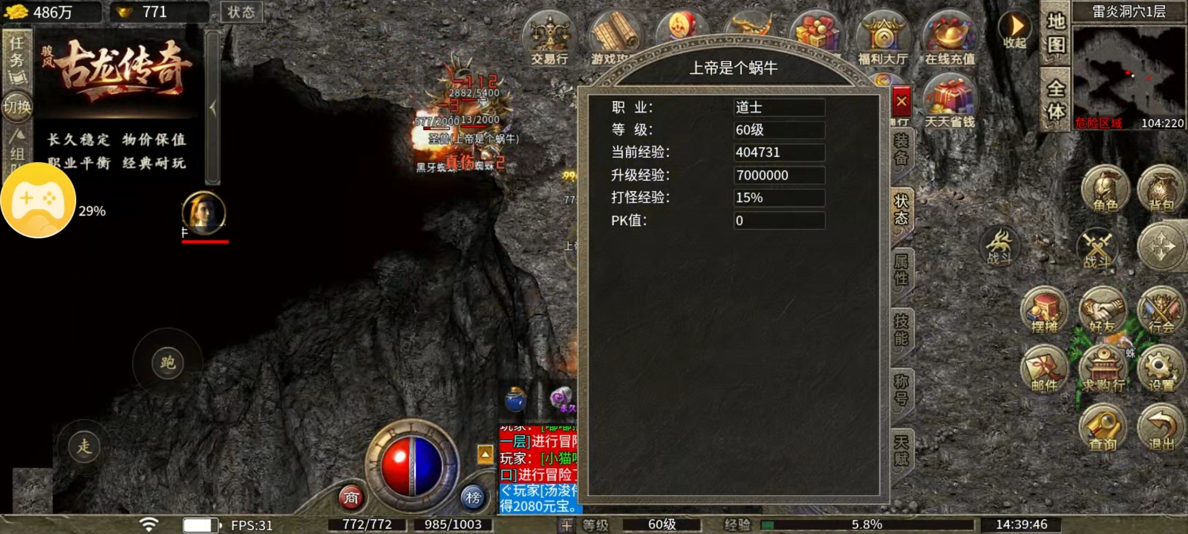 【骏风古龙传奇】又一款多流派的复古服 骏风古龙传奇 图片 1