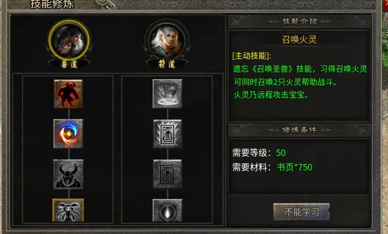 【骏风古龙传奇】又一款多流派的复古服 骏风古龙传奇 图片 6
