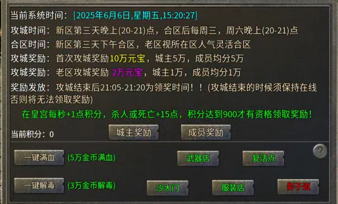【骏风古龙传奇】又一款多流派的复古服 骏风古龙传奇 图片 13