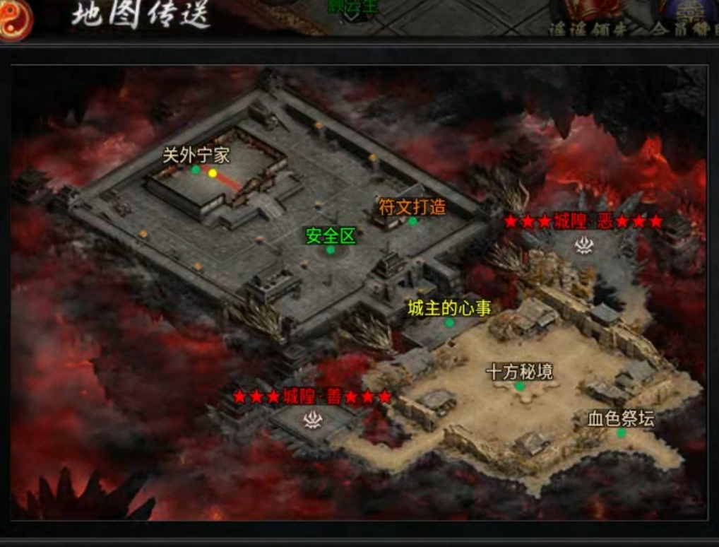 【茅山沉默霸业】入道门还可以改善运气？ 茅山沉默霸业 图片 13
