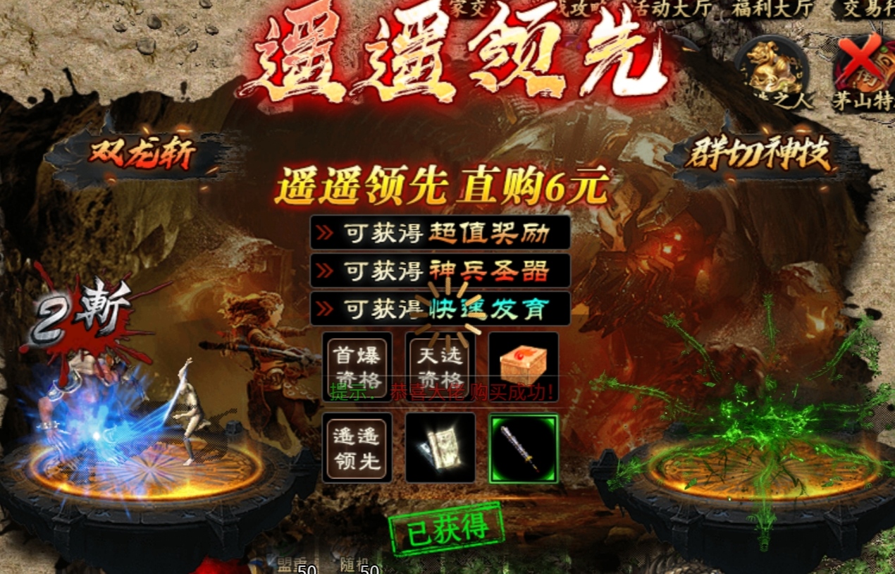 【茅山沉默霸业】入道门还可以改善运气？ 茅山沉默霸业 图片 16