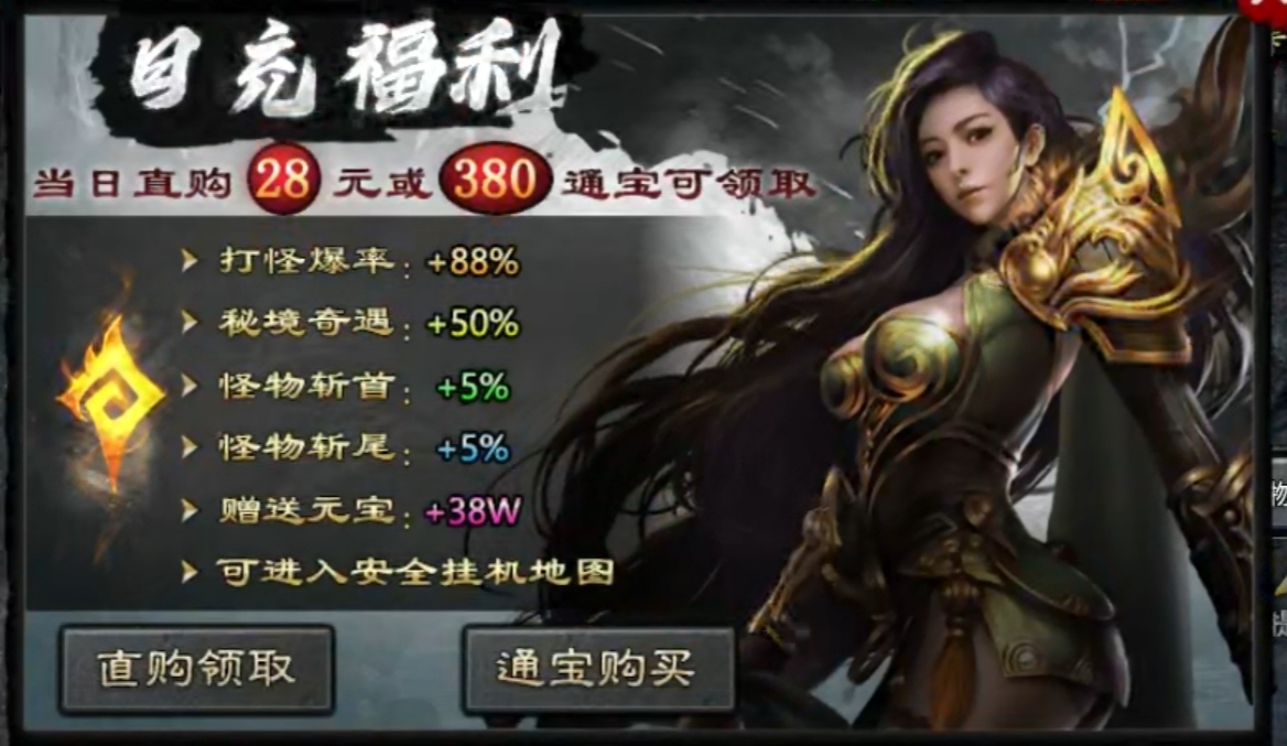 【茅山沉默霸业】入道门还可以改善运气？ 茅山沉默霸业 图片 19