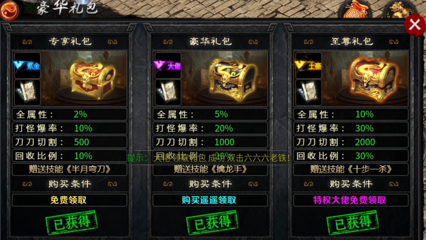 【茅山沉默霸业】入道门还可以改善运气？ 茅山沉默霸业 图片 18