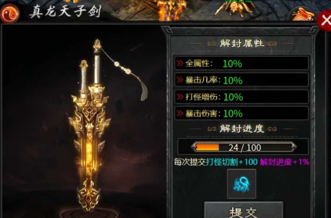 【茅山沉默霸业】入道门还可以改善运气？ 茅山沉默霸业 图片 10