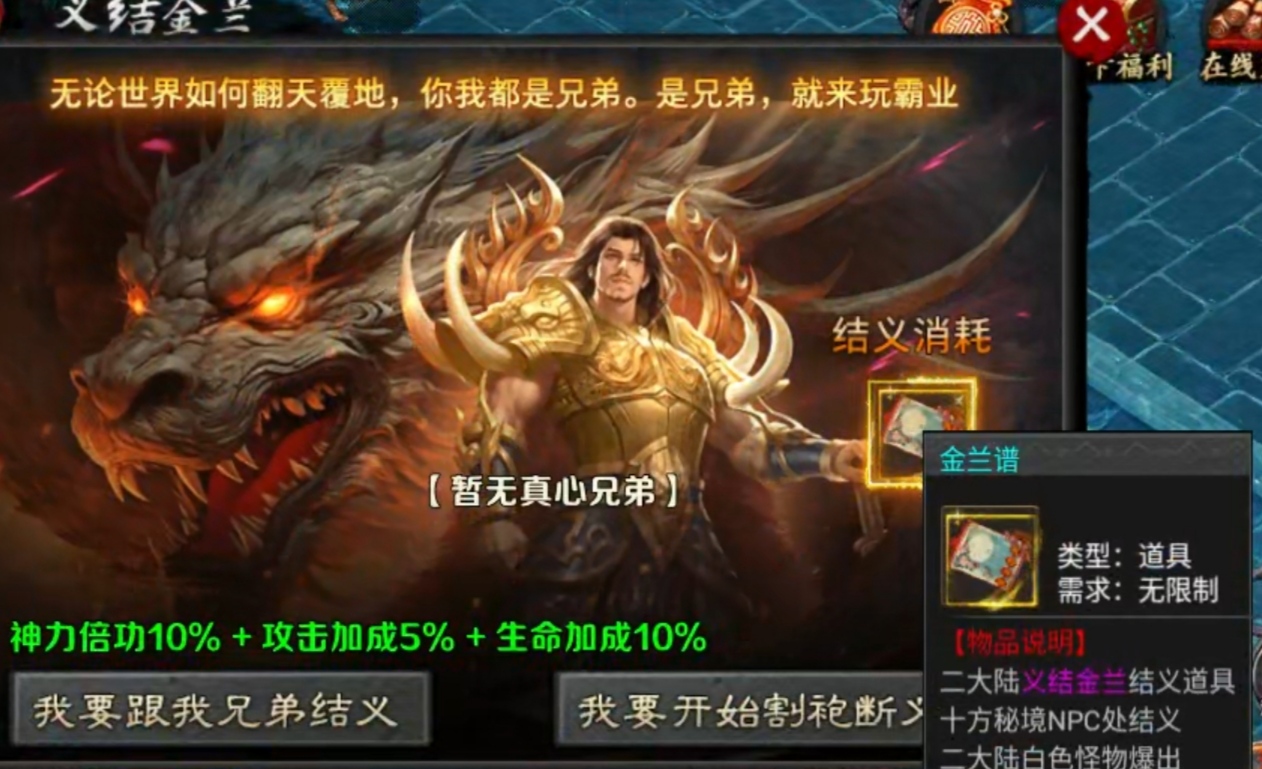 【茅山沉默霸业】入道门还可以改善运气？ 茅山沉默霸业 图片 9