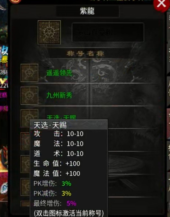 【茅山沉默霸业】入道门还可以改善运气？ 茅山沉默霸业 图片 2