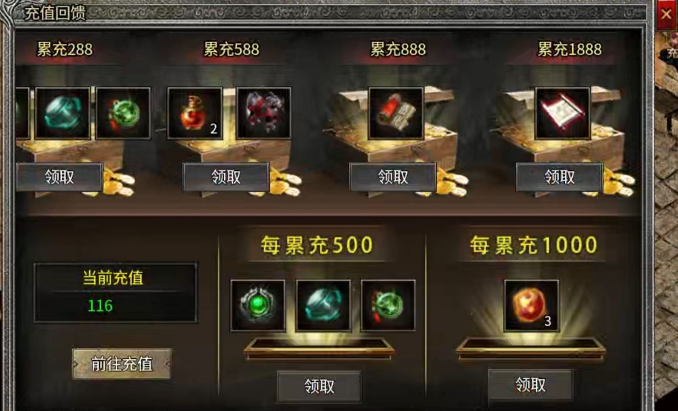 【天烽传奇】三职业九流派，宝宝跑得比香港记者快 天烽传奇 图片 9