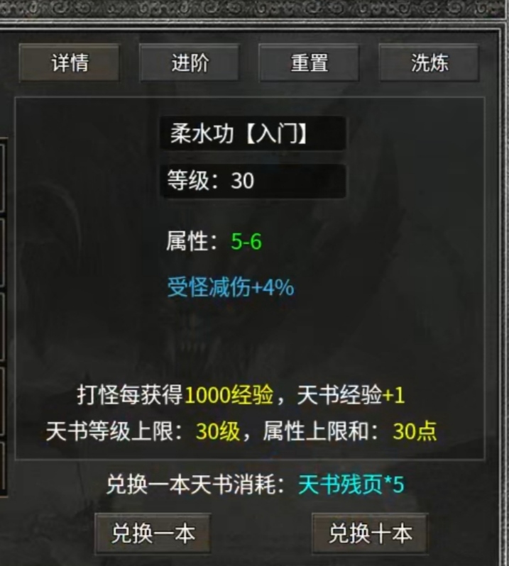 【天烽传奇】三职业九流派，宝宝跑得比香港记者快 天烽传奇 图片 3
