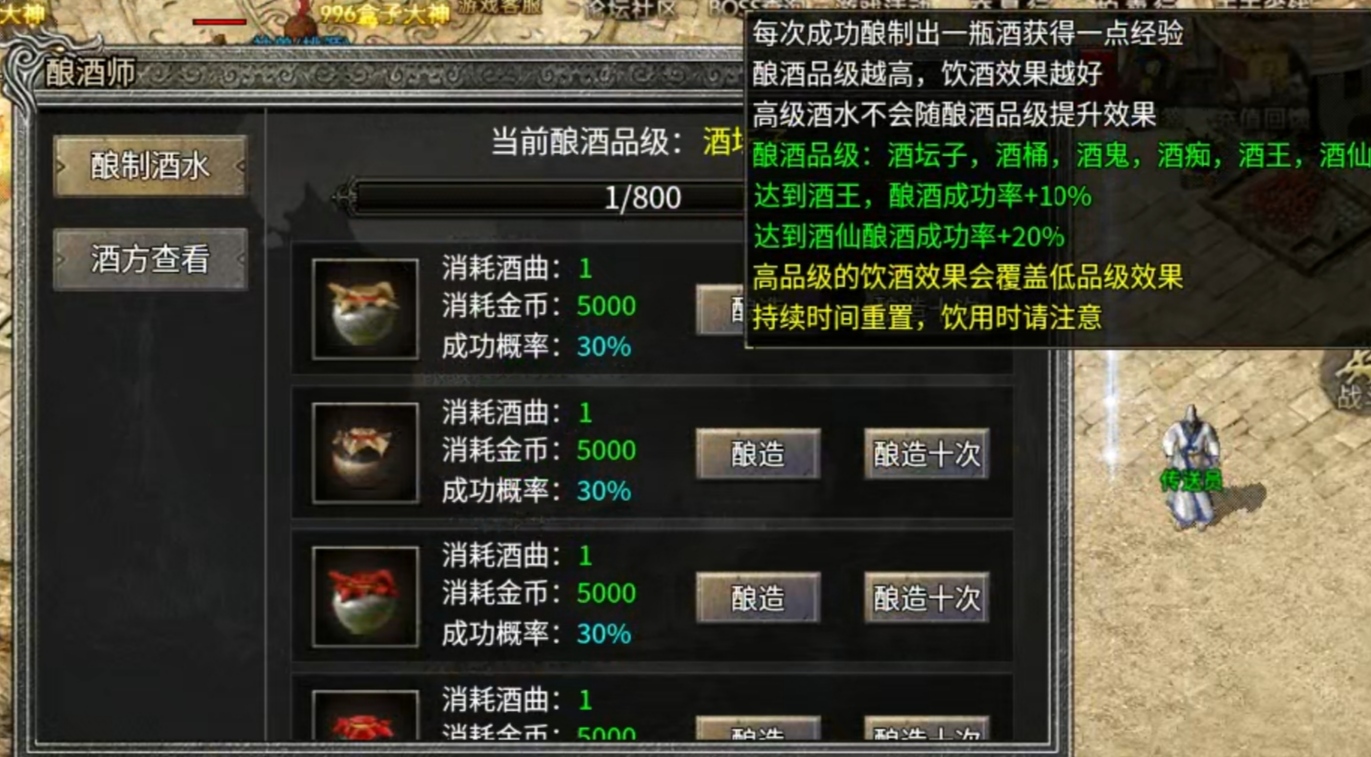 【天烽传奇】三职业九流派，宝宝跑得比香港记者快 天烽传奇 图片 5