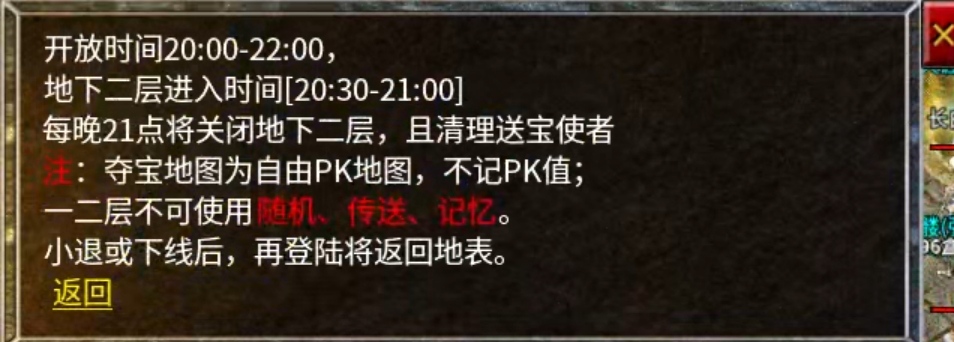 【区服简评官】1.76中的白月光 那年传奇百区复古 图片 7
