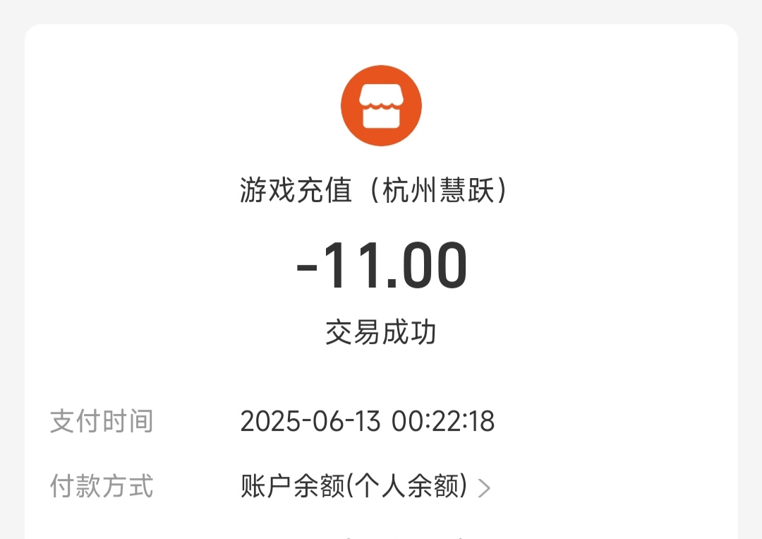 【曦月沉默古迹】小氪怡情 曦月沉默古迹 图片 2
