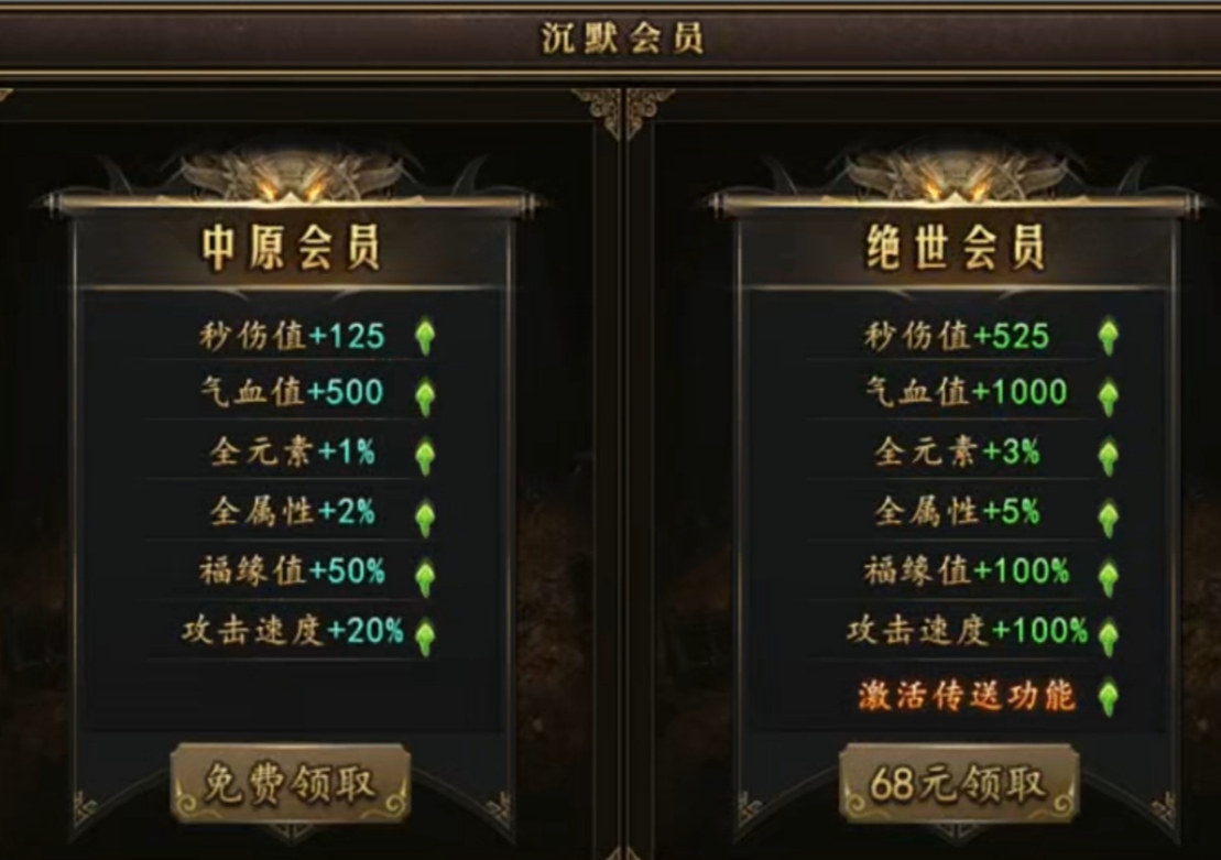【曦月沉默古迹】小氪怡情 曦月沉默古迹 图片 4