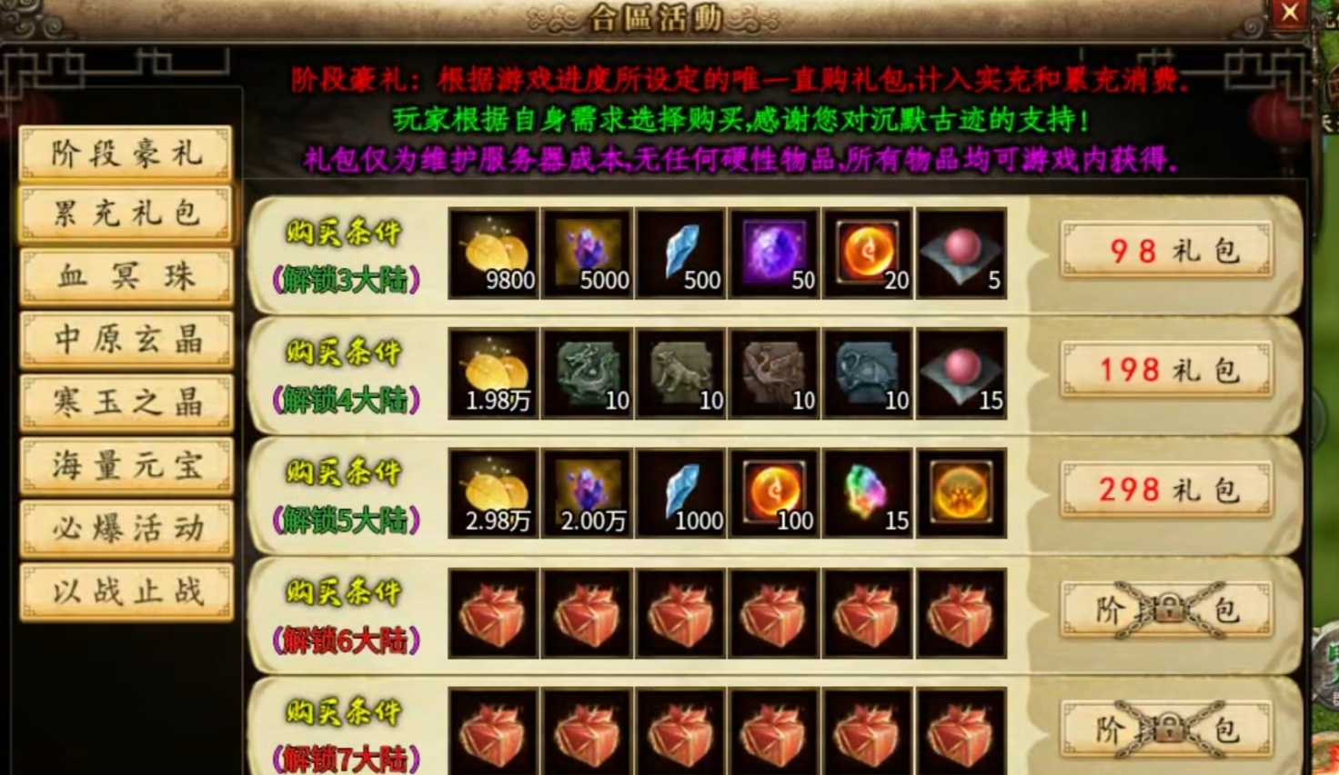 【曦月沉默古迹】小氪怡情 曦月沉默古迹 图片 8
