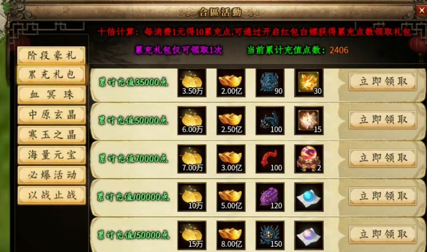 【曦月沉默古迹】小氪怡情 曦月沉默古迹 图片 9