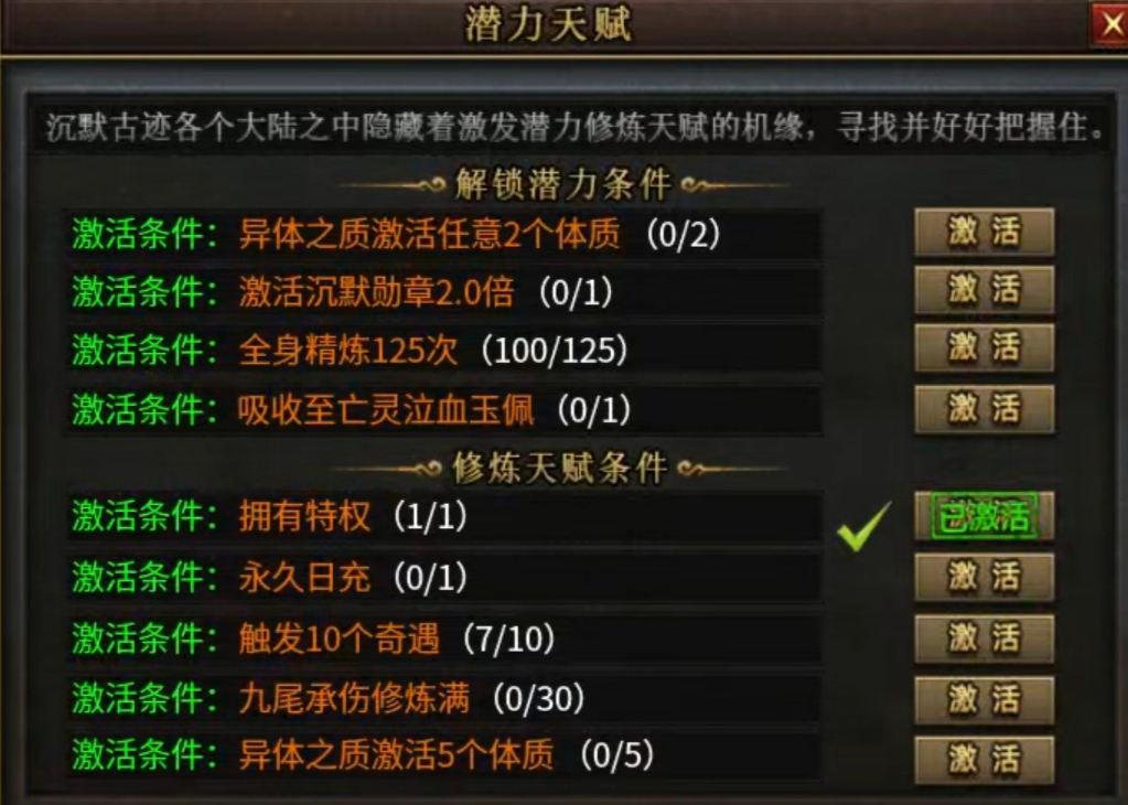 【曦月沉默古迹】小氪怡情 曦月沉默古迹 图片 13