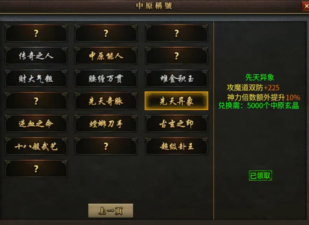 【曦月沉默古迹】小氪怡情 曦月沉默古迹 图片 16