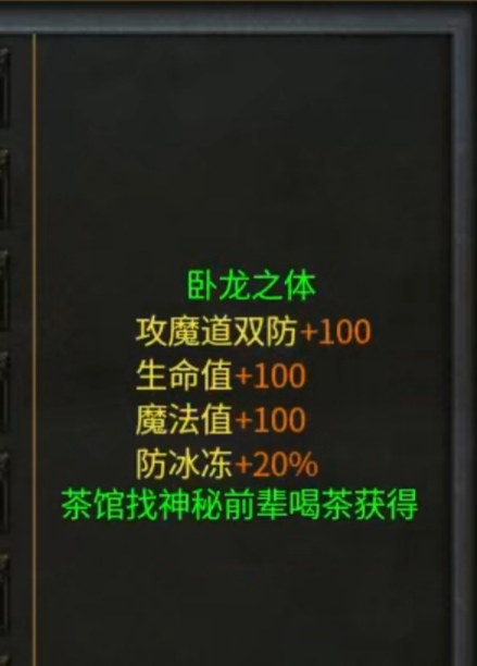 【曦月沉默古迹】小氪怡情 曦月沉默古迹 图片 15