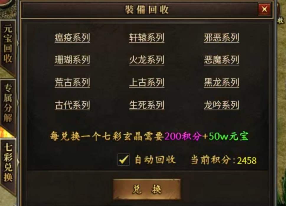 【曦月沉默古迹】小氪怡情 曦月沉默古迹 图片 14