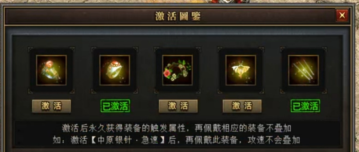【曦月沉默古迹】小氪怡情 曦月沉默古迹 图片 11