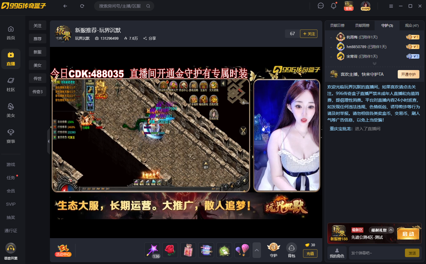 玩界沉默#保姆级教程#注意事项#匠心攻略# 玩界沉默 图片 2