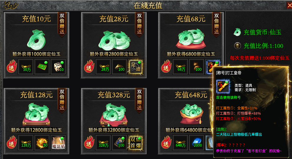 玩界沉默#保姆级教程#注意事项#匠心攻略# 玩界沉默 图片 9