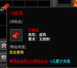 玩界沉默#保姆级教程#注意事项#匠心攻略# 玩界沉默 图片 12
