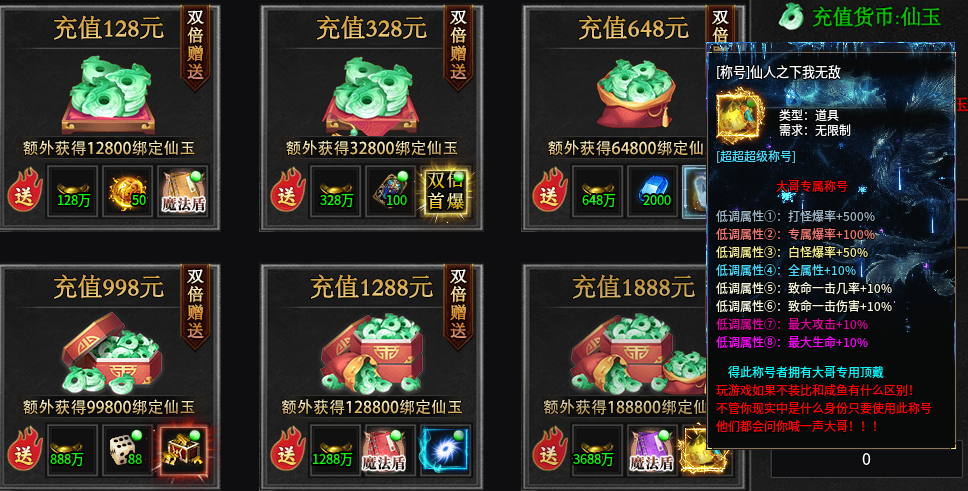 玩界沉默#保姆级教程#注意事项#匠心攻略# 玩界沉默 图片 14