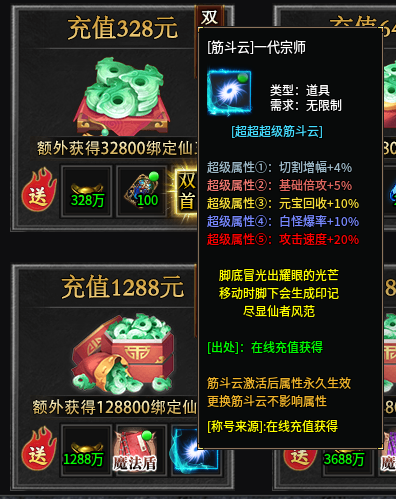 玩界沉默#保姆级教程#注意事项#匠心攻略# 玩界沉默 图片 13