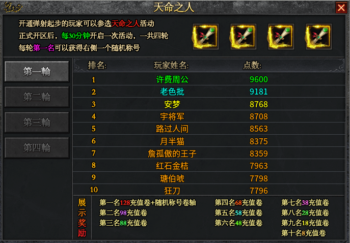 玩界沉默#保姆级教程#注意事项#匠心攻略# 玩界沉默 图片 4