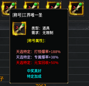 玩界沉默#保姆级教程#注意事项#匠心攻略# 玩界沉默 图片 5