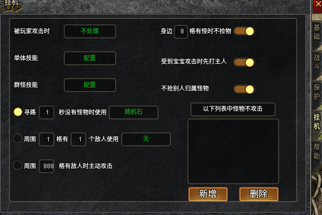玩界沉默#保姆级教程#注意事项#匠心攻略# 玩界沉默 图片 15