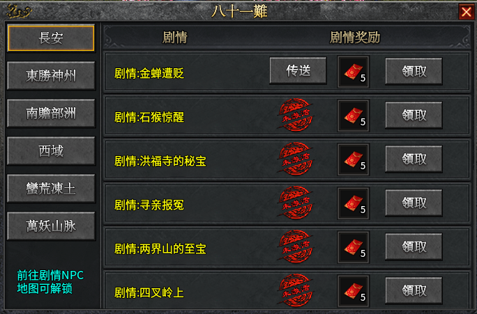 玩界沉默#保姆级教程#注意事项#匠心攻略# 玩界沉默 图片 16