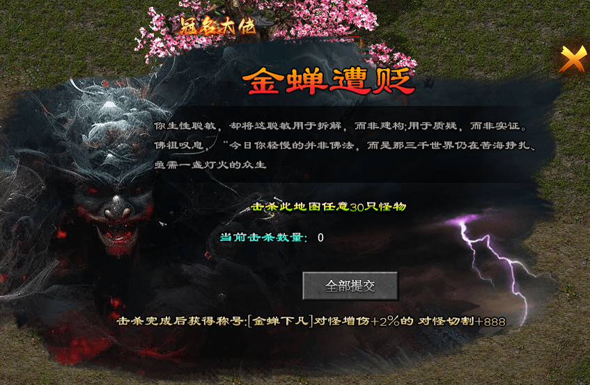 玩界沉默#保姆级教程#注意事项#匠心攻略# 玩界沉默 图片 23