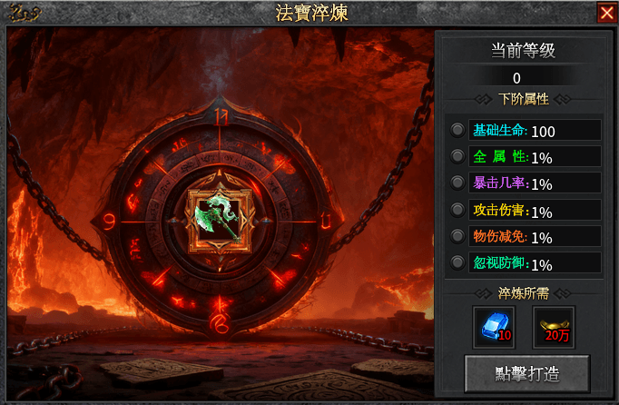 玩界沉默#保姆级教程#注意事项#匠心攻略# 玩界沉默 图片 21
