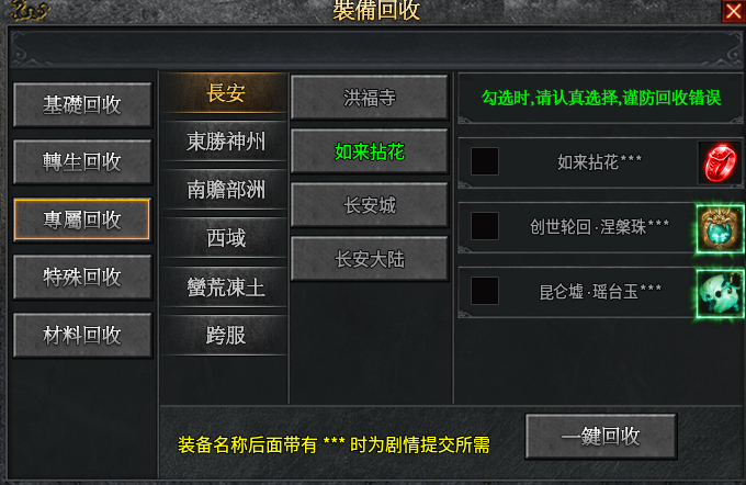 玩界沉默#保姆级教程#注意事项#匠心攻略# 玩界沉默 图片 25